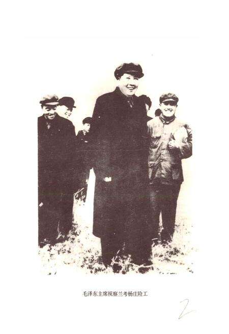 《开封市黄河志》.pdf电子版_河南省志预览图3