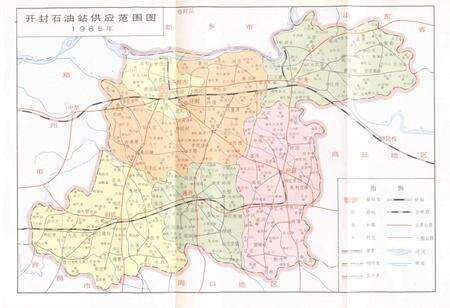 《开封石油商业志》.pdf电子版_河南省志预览图4