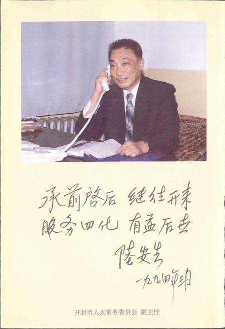 《开封商业志》.pdf电子版_河南省志预览图4