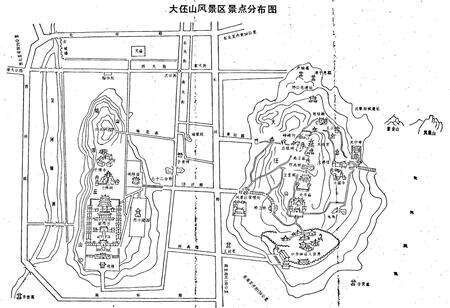 《大伾山志》.pdf电子版_河南省志预览图5