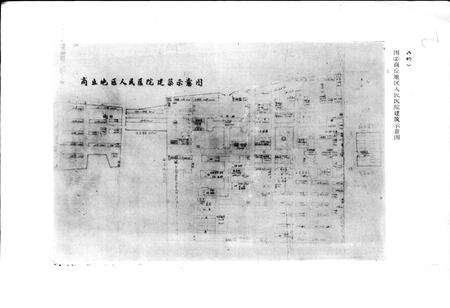 《河南省商丘地区人民医院志》.pdf电子版_河南省志预览图3