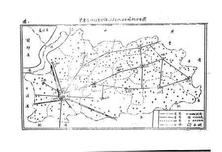 《兰考县卫生志》.pdf电子版_河南省志预览图2