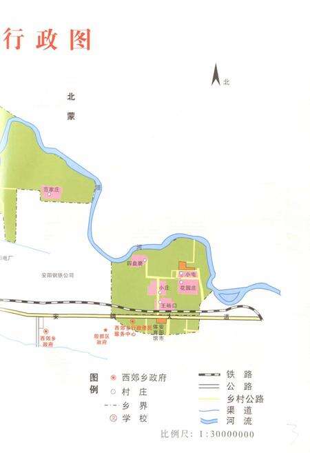 《殷都区西郊乡志》.pdf电子版_河南省志预览图5