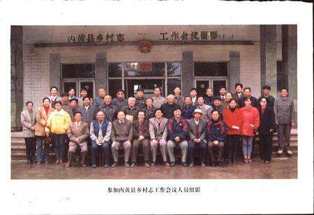 《内黄县乡镇村志宋村乡卷》.pdf电子版_河南省志预览图3