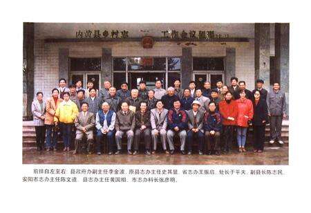 《内黄县乡镇村志窦公乡卷》.pdf电子版_河南省志预览图3