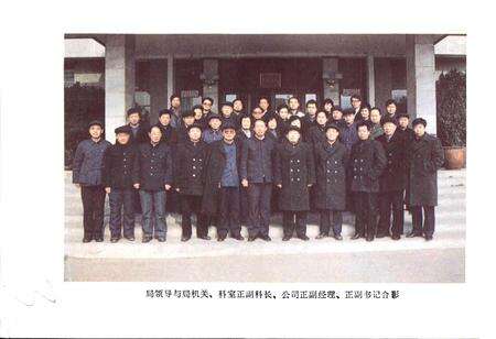 《平顶山市物资志》.pdf电子版_河南省志预览图5