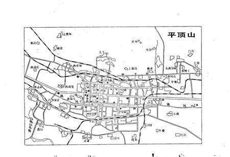 《平顶山市城市建设志》.pdf电子版_河南省志预览图5