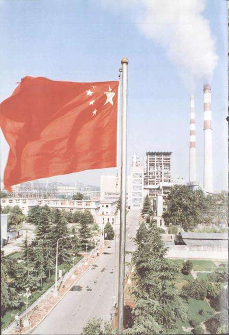 《姚孟电厂志》.pdf电子版_河南省志预览图4