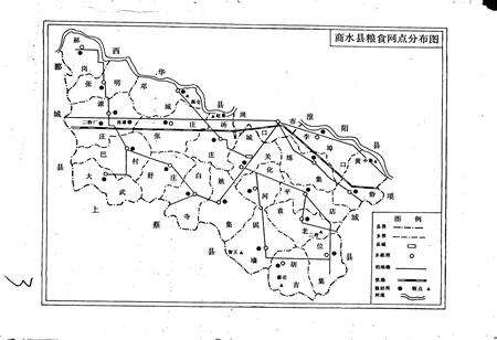 《商水县粮食志》.pdf电子版_河南省志预览图3