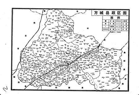 《方城县经贸志》.pdf电子版_河南省志预览图2