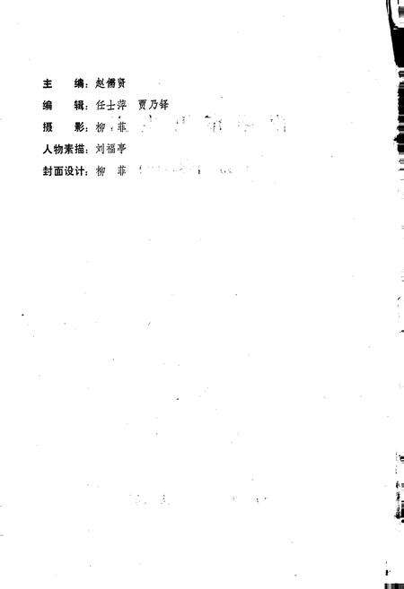 《南阳市卫生志》.pdf电子版_河南省志预览图2