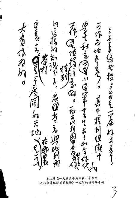 《郏县志》.pdf电子版_河南省志预览图3
