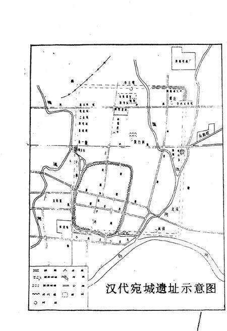 《南阳市文物志》.pdf电子版_河南省志预览图2