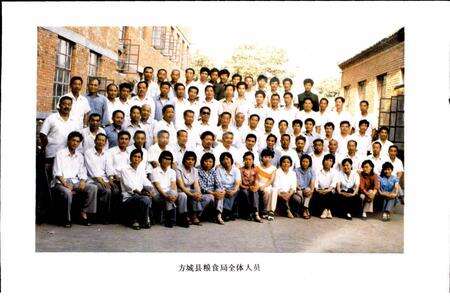 《方城县粮食志》.pdf电子版_河南省志预览图3