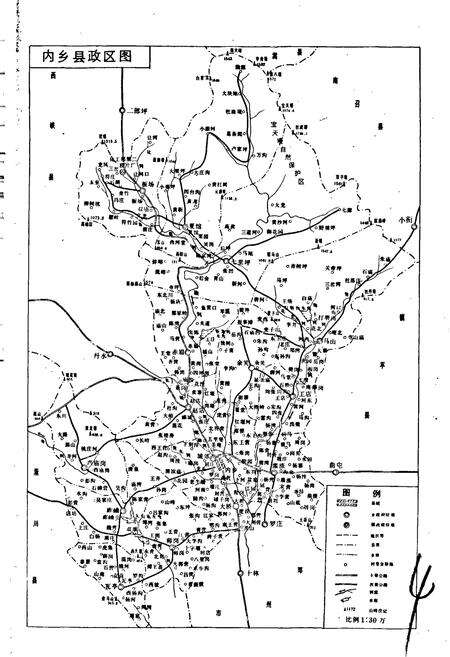 《内乡民俗志》.pdf电子版_河南省志预览图5