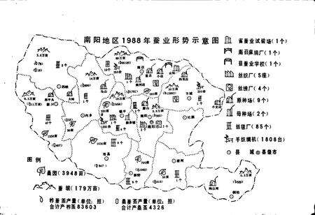 《南阳蚕业志》.pdf电子版_河南省志预览图4