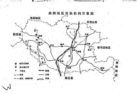 《南阳地区石油商业志》.pdf电子版_河南省志预览图4