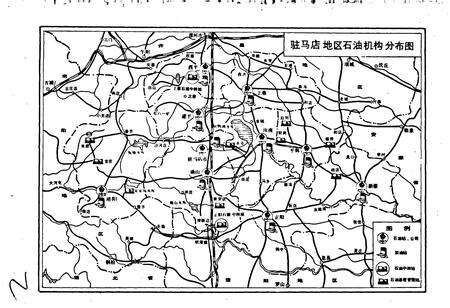 《驻马店石油商业志》.pdf电子版_河南省志预览图3