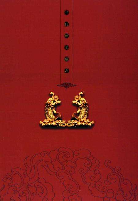 《三门峡金融志(第一部分)》.pdf电子版_河南省志预览图1