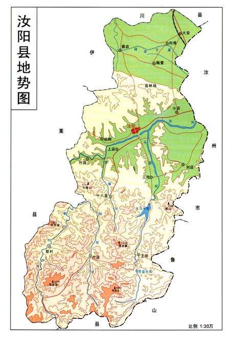 《汝阳县志(1989~2000)》.pdf电子版_河南省志预览图4