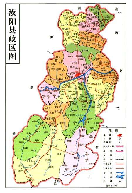 《汝阳县志(1989~2000)》.pdf电子版_河南省志预览图5