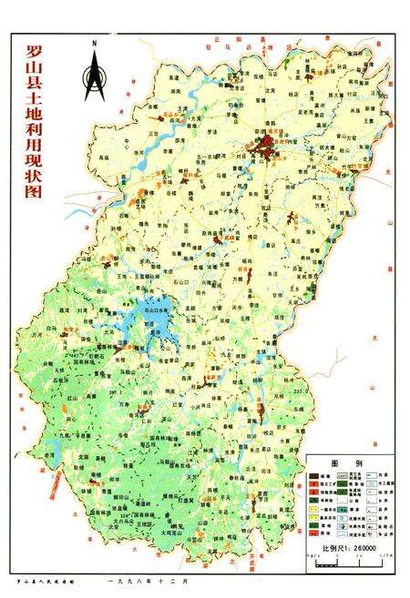 《罗山县志(1986~2003)》.pdf电子版_河南省志预览图5