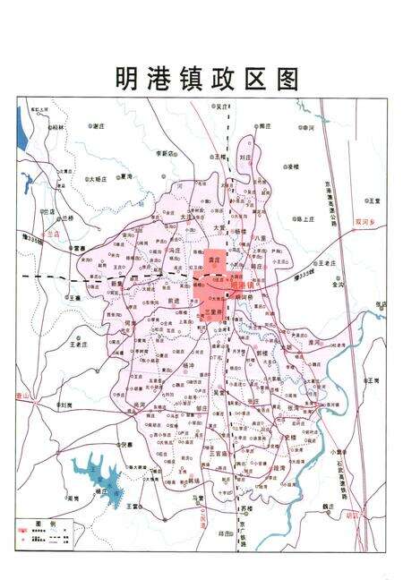 《明港镇志》.pdf电子版_河南省志预览图4