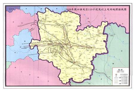 《周口供电志》.pdf电子版_河南省志预览图2