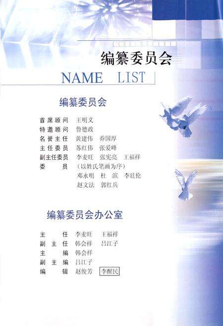 《曹窑煤矿志(1958-2007)》.pdf电子版_河南省志预览图2