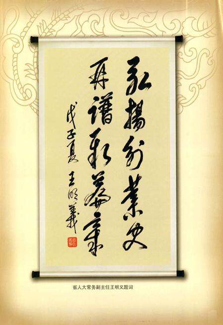 《曹窑煤矿志(1958-2007)》.pdf电子版_河南省志预览图5