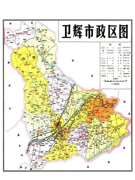 《卫辉市志(1989~2000)》.pdf电子版_河南省志预览图5