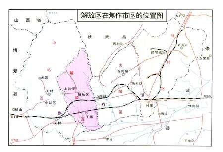 《焦作市解放区志(1986~2000)》.pdf电子版_河南省志预览图4