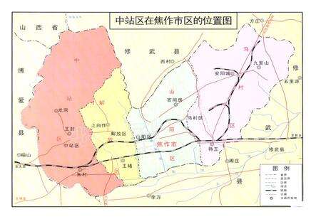 《焦作市中站区志(1990-2000)》.pdf电子版_河南省志预览图5