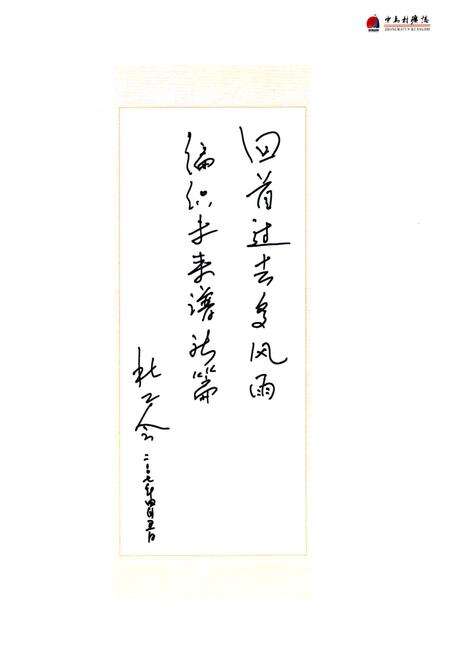 《中马村矿志(1955~2005)》.pdf电子版_河南省志预览图3