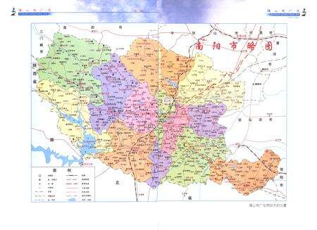 《蒲山电厂志(1991-2000)》.pdf电子版_河南省志预览图4