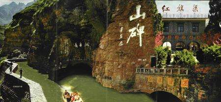《安阳市志(1988~2000)上卷》.pdf电子版_河南省志预览图5