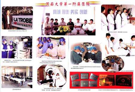 《开封市志(卫生医药卷)》.pdf电子版_河南省志预览图5