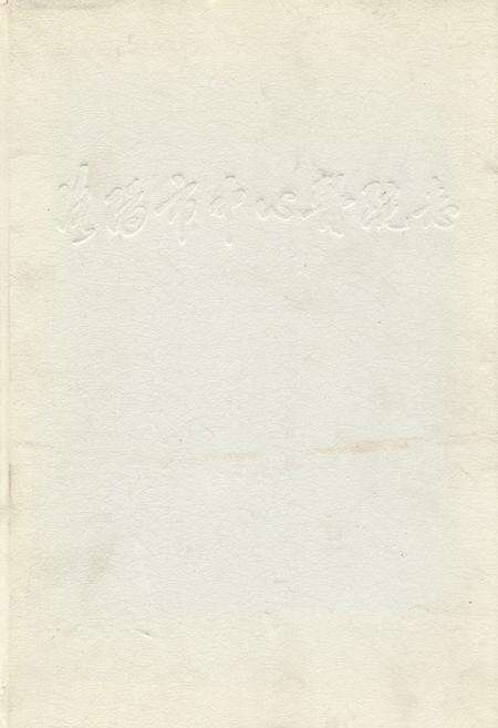 《洛阳市中心医院志(1984~2005)》.pdf电子版_河南省志缩略图