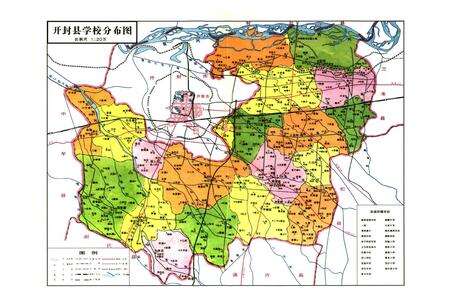 《开封县学校志》.pdf电子版_河南省志预览图3