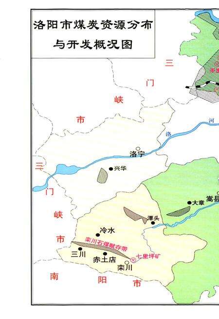 《洛阳煤炭志2005》.pdf电子版_河南省志预览图4