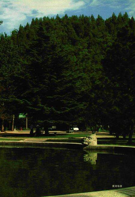 《《惠济区政协志(2003-2006)》》.pdf电子版_河南省志预览图4