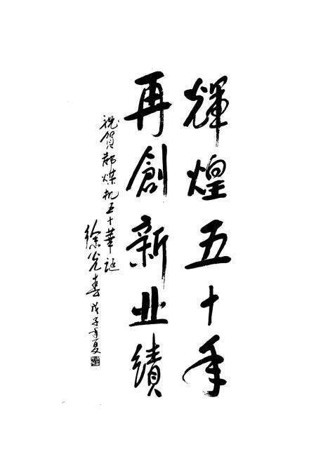 《《郑煤机志(1958-2008)》》.pdf电子版_河南省志预览图2