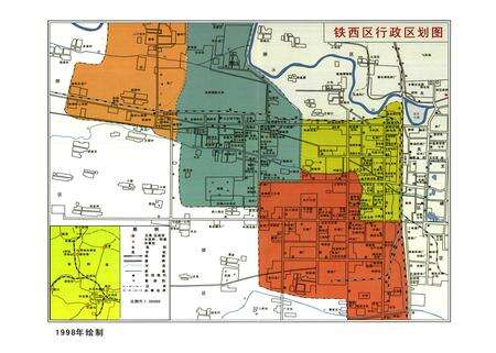 《安阳市铁西区志(1991~2002)》.pdf电子版_河南省志预览图4