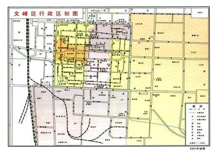 《安阳市文峰区志(1988~2002)》.pdf电子版_河南省志预览图4