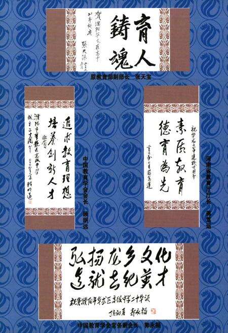 《华龙高中志》.pdf电子版_河南省志预览图1