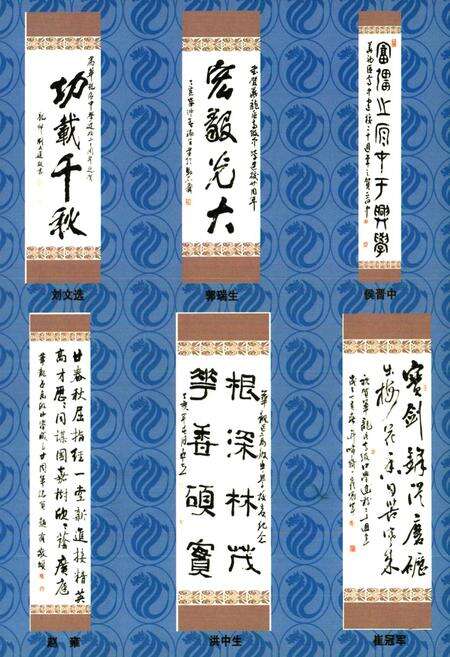 《华龙高中志》.pdf电子版_河南省志预览图4