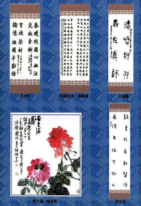 《华龙高中志》.pdf电子版_河南省志预览图5