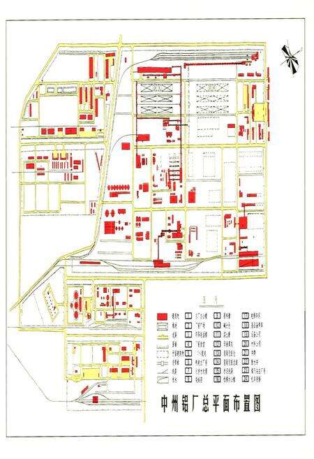 《中州铝厂志(1978-1998)》.pdf电子版_河南省志预览图3