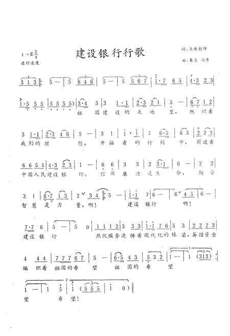 《通许县建设银行志(1979-1993)》.pdf电子版_河南省志预览图1