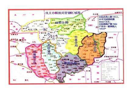 《巩义国税志》.pdf电子版_河南省志预览图3